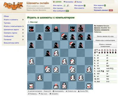 Классическая тема