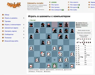 Светлая тема