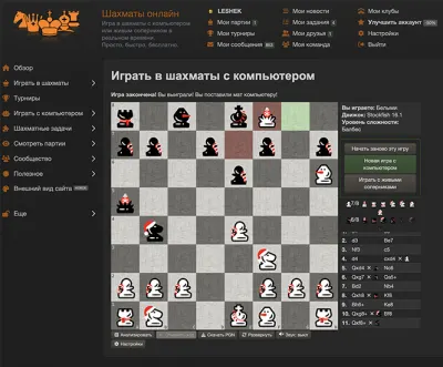 Тёмная тема