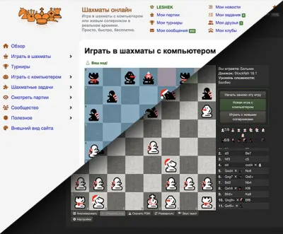 На основе системной темы